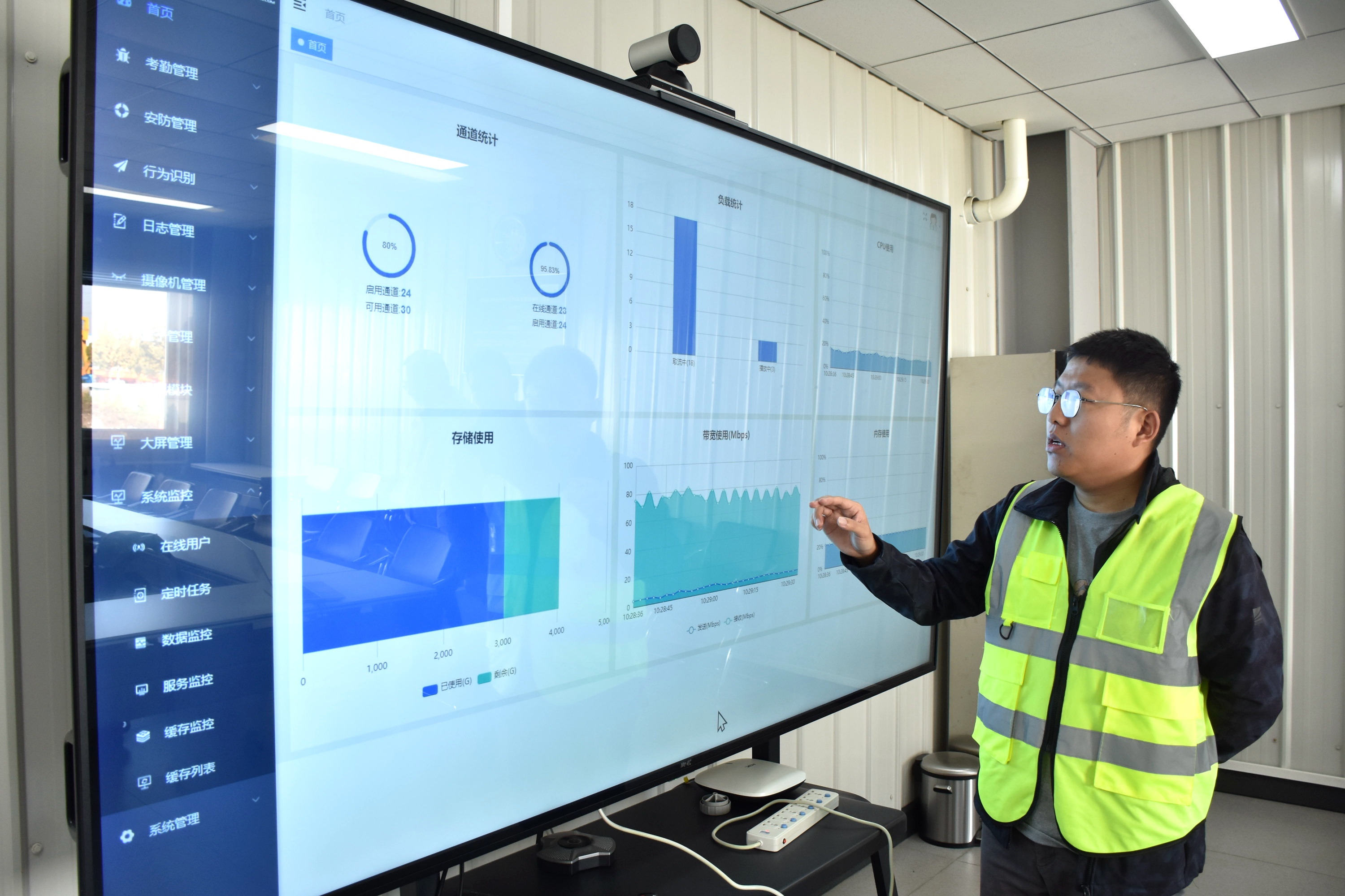 河北清苑:“數智”工廠助力企業高品質發展_fororder_技術人員查看5G+智慧工廠視覺終端管理後臺。 王俊攝.JPG