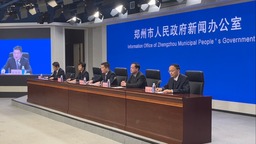 2023郑州黄河自行车公开赛11月12日开赛
