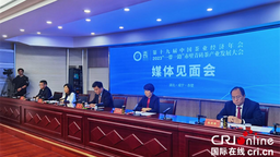 【A】第十九届中国茶业经济年会暨2023“一带一路”赤壁青砖茶产业发展大会将举行