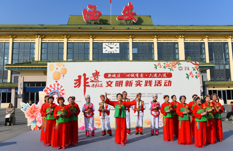 弘扬传统文化 感受非遗魅力 西安市新城区举办“心诚有爱·六进六送” 文明实践活动_fororder_微信图片_20231110115159