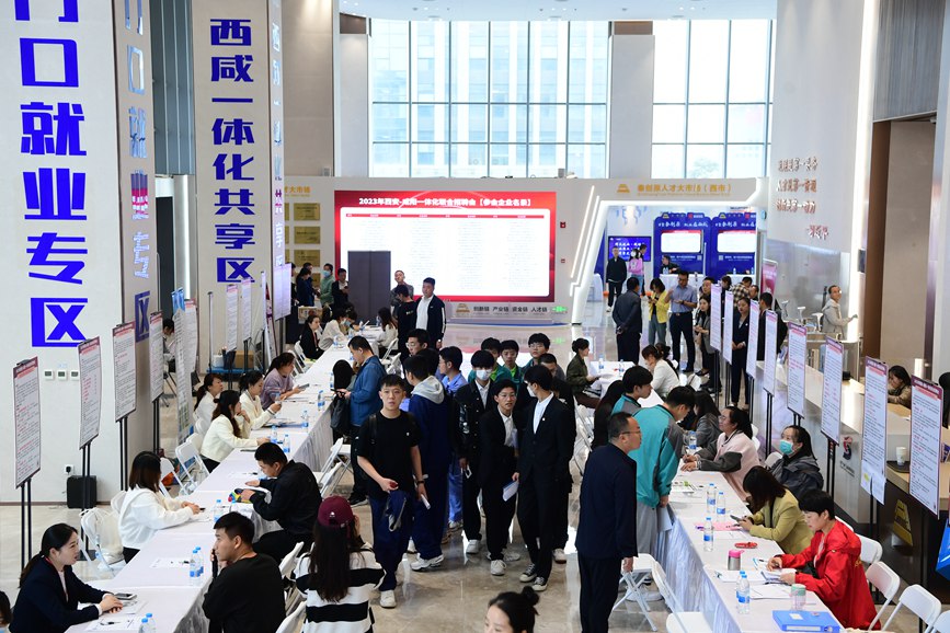 西安咸阳，何以唱好“双城记”？