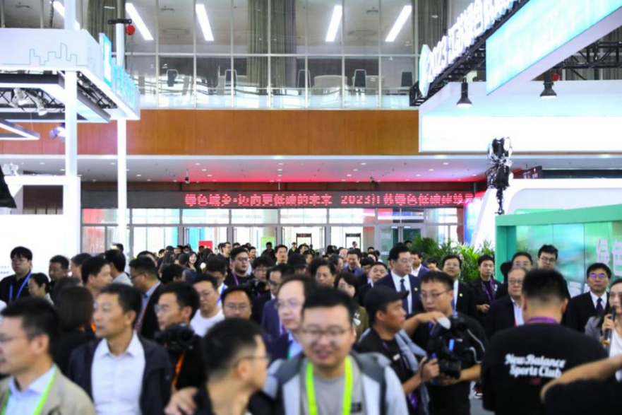 Green and Low-Carbon Building International Expo Held in Nanjing_fororder_图片5