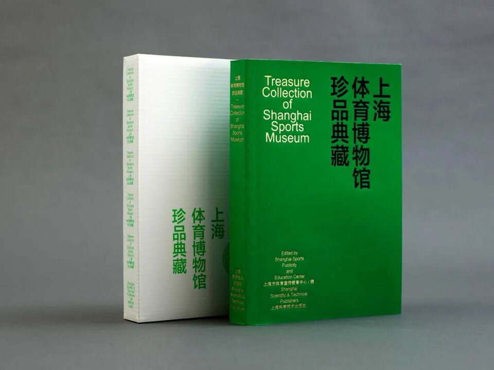 2023年度“最美的书”，雅昌彰显卓越品质！