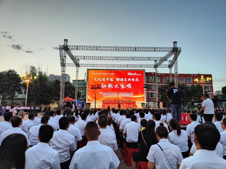 河北丰宁 “‘双争’有我”群众文化赛事活动开展成效显著_fororder_‎2023‎年‎7‎月‎6‎日，庆祝中国共产党成立102周年 文化进万家 强国复兴有我 红歌大家唱  丰宁宣传部提供