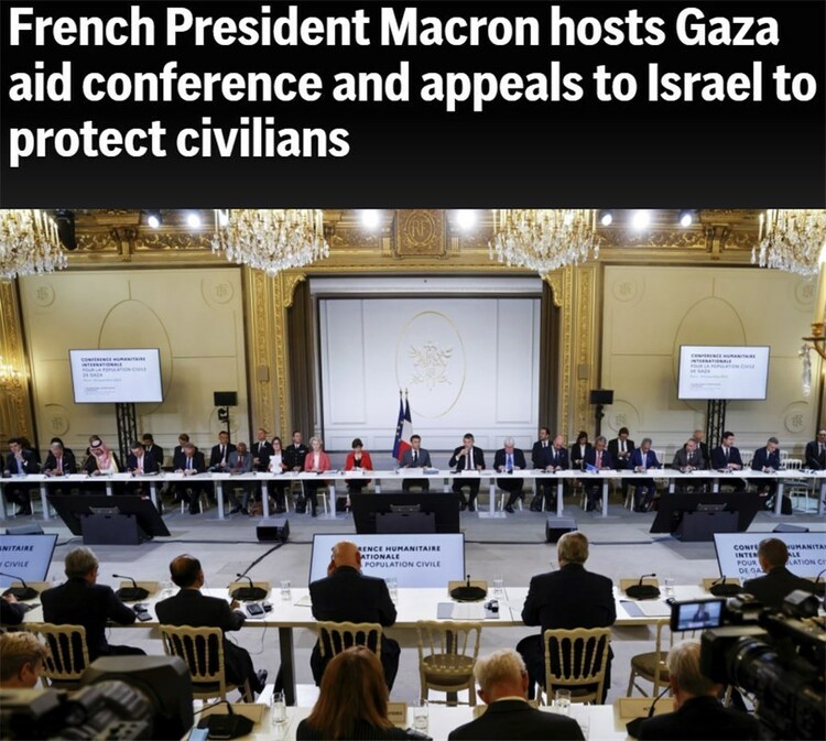 何为当务之急？了解一下加沙的这场国际会议就明白了