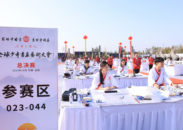 第六届全球少年书画艺术大会总决赛暨颁奖典礼活动在渭南市县举行_fororder_图片9
