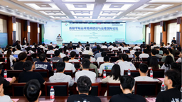聚焦世紀工程 首屆平陸運河低碳建設與運維國際論壇召開