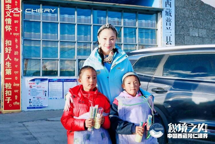 【汽车频道 资讯】奇瑞SUV家族闪耀雪域高原 护航冈仁波齐世界旅行者大会暨环保公益行圆满收官