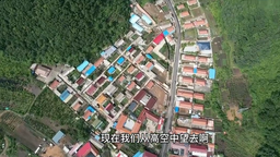 吉林市丰满区打造“四区”产业布局 助力村美民富_fororder_微信截图_20231110174911