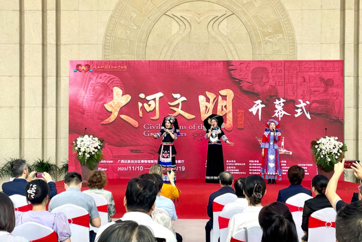 聚焦世界文明之源 中外180余件（组）文物在广西壮族自治区博物馆展出_fororder_20231110_193121