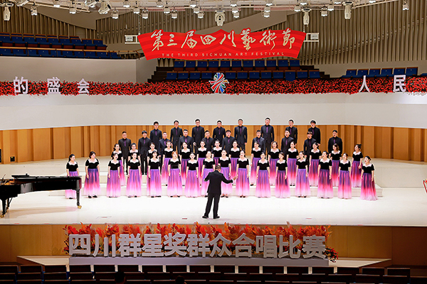 自贡合唱代表队创佳绩 入围第二届巴蜀合唱节_fororder_比赛现场（供图-自贡市文化广播电视和旅游局）