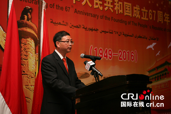 中国驻埃及亚历山大总领馆举行国庆67周年招待会
