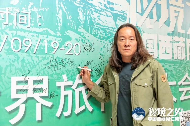【汽车频道 资讯】奇瑞SUV家族闪耀雪域高原 护航冈仁波齐世界旅行者大会暨环保公益行圆满收官