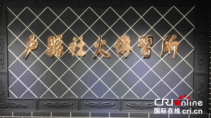 【奥地利专题 专稿】户县社火传承人 鬼斧神工社火情 【奥地利专题 专稿】户县社火传承人 鬼斧神工社火情