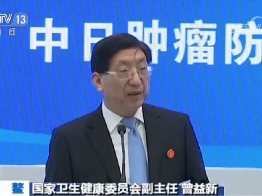 博鳌亚洲论坛2018年年会举行 首场分论坛聚焦中日肿瘤防控合作