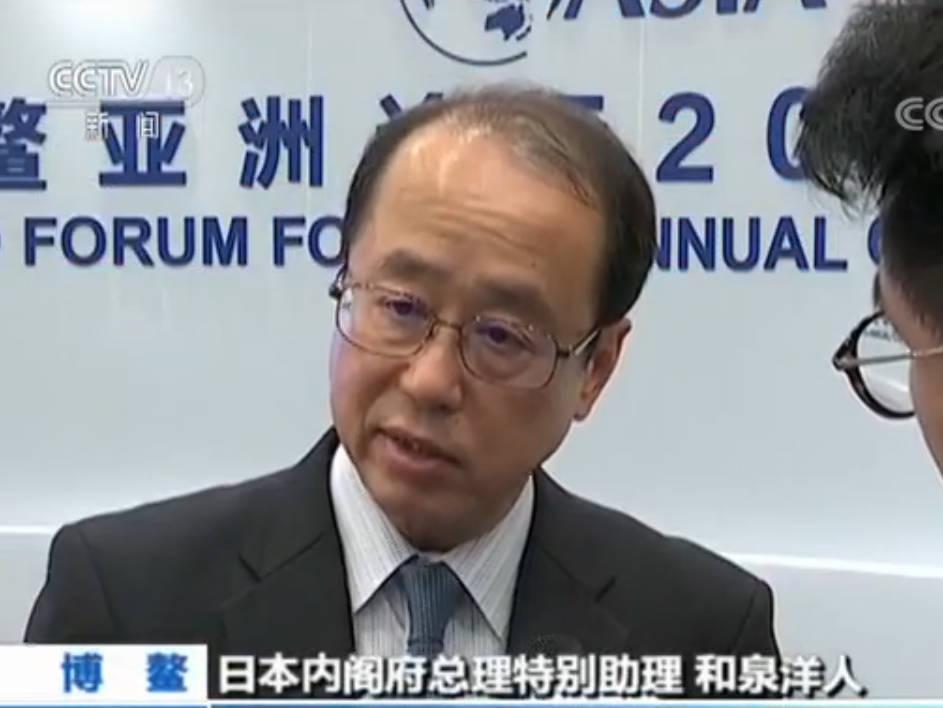 博鳌亚洲论坛2018年年会举行 首场分论坛聚焦中日肿瘤防控合作