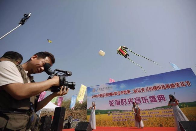 【三秦大地 西安】春满中国·醉西安 |长安油菜花节开幕 千车万人醉游万亩梯田花海