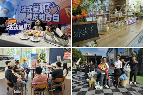 以花为名 邂逅秋日的法式浪漫_fororder_image003