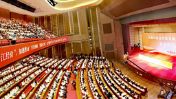 泉州開展2023年泉州市創新大會