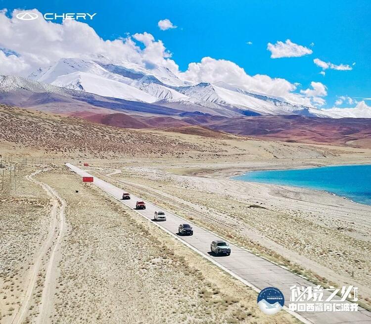 【汽车频道 资讯】奇瑞SUV家族闪耀雪域高原 护航冈仁波齐世界旅行者大会暨环保公益行圆满收官