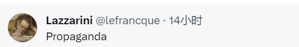 以色列公布“惊人发现”称加沙儿童房里发现希特勒自传，网民怀疑真实性