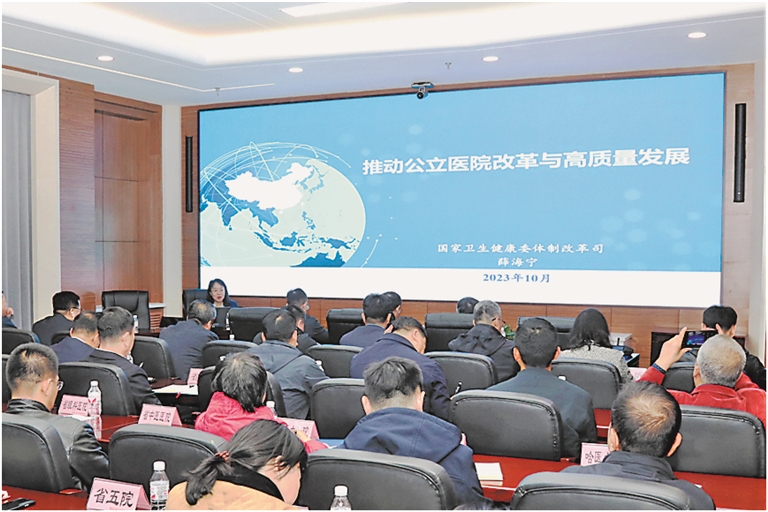 黑龙江省人群健康三大指标 均优于全国水平