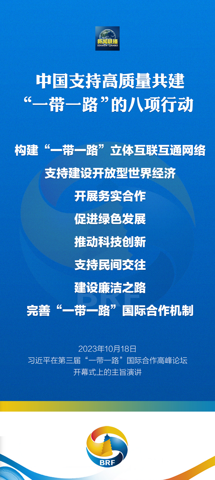 包含一带一路领导人都没走的词条 包罗
一带一起
领导

人都没走的词条《包罗什么什么成语大全》 一带一路