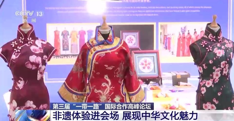 景泰蓝、京式旗袍……非遗体验进会场 展现中华文化魅力