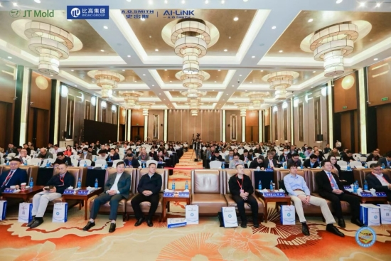 International Business Excellence Conference Held in East China_fororder_圖片3