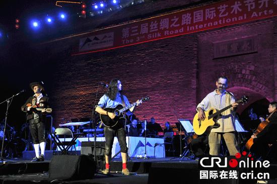【奥地利专题 外文专稿】 제3회 실크로드국제예술축제 서안 개막 【奥地利专题 外文专稿】 제3회 실크로드국제예술축제 서안 개막