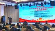 伴行企业国际化之路 湖北省贸促会开展企业合规风险排查公益活动