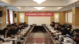 《沈阳市志愿服务条例》将于12月1日起施行