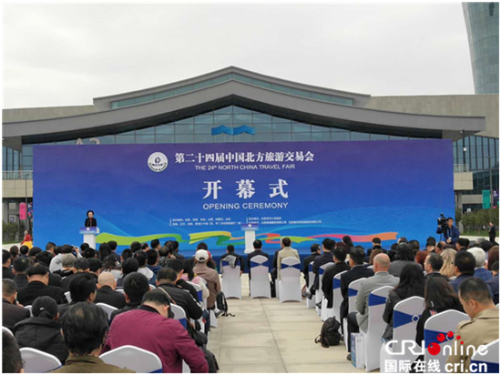 河北省正定县举办第二十四届北方旅游交易会