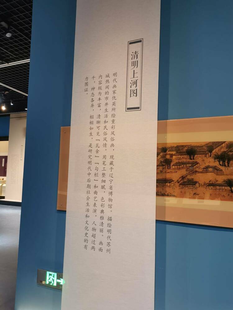 這些珍貴的陶塤，正在遼寧省博物館展出