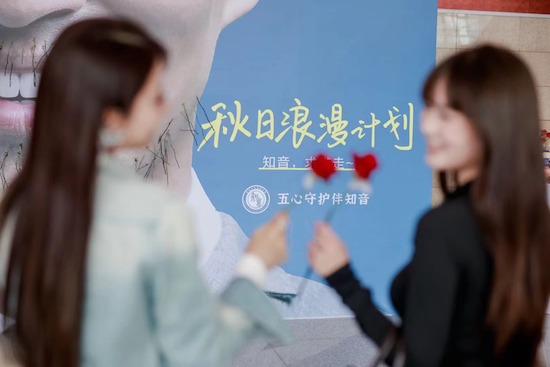 以花为名 邂逅秋日的法式浪漫_fororder_image005