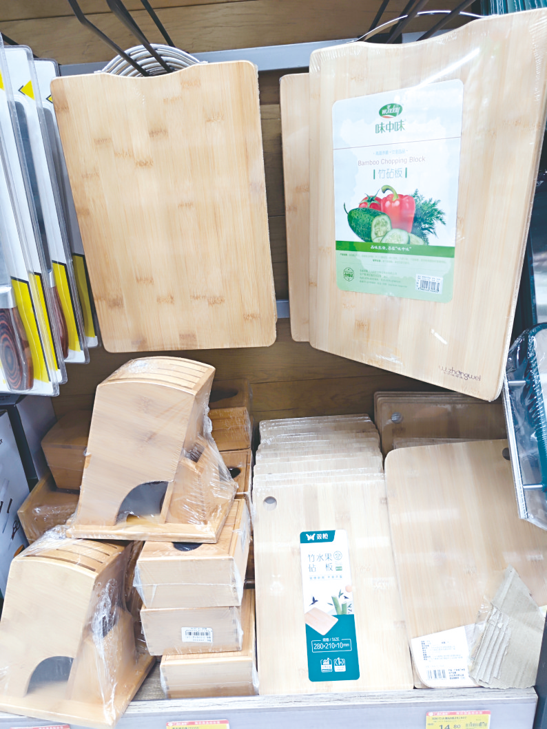 竹键盘、竹鼠标……市场上的竹制品越来越多“以竹代塑”离我们有多远？难在哪？