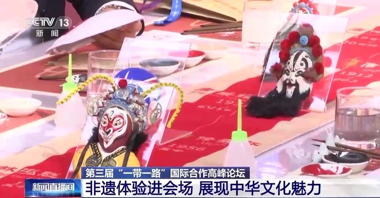 景泰蓝、京式旗袍……非遗体验进会场 展现中华文化魅力