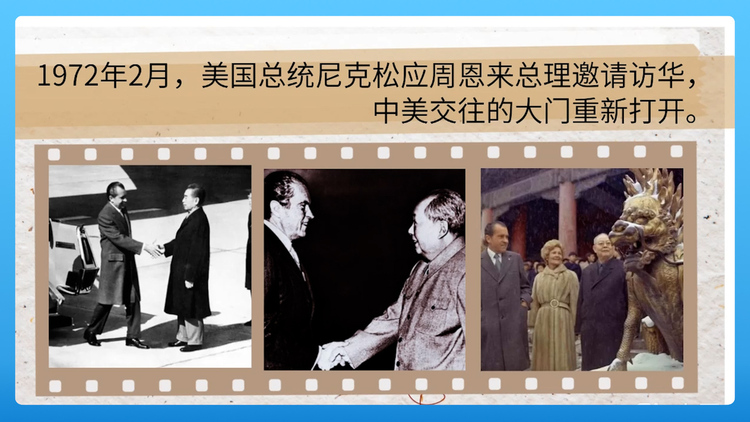 首页>滚动>正文中美两国正式建立大使级外交关系1979年1月1日中美交往