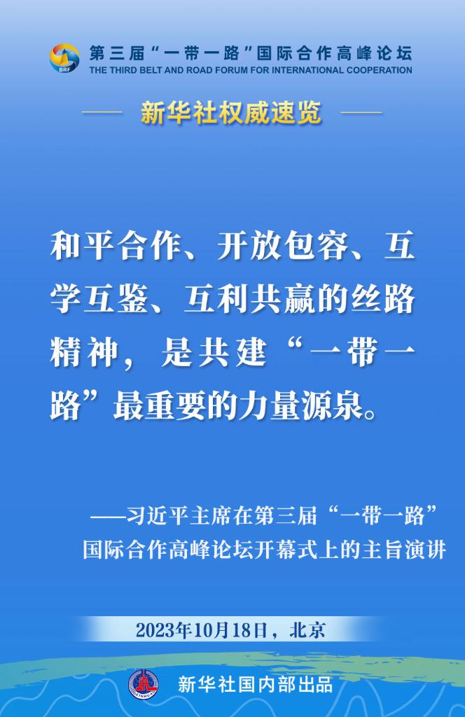 一带和一路的分开意思（一带,一路具体什么意思） 一带和一起
的分开意思（一带,一起
具体

什么意思）《一带一是啥意思》 一带一路