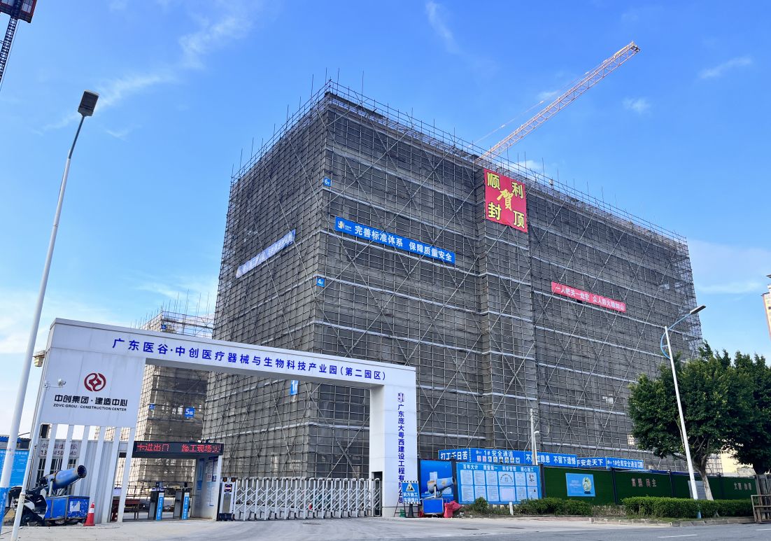 广东医谷·南沙生命科学园（二园）封顶_fororder_图片1