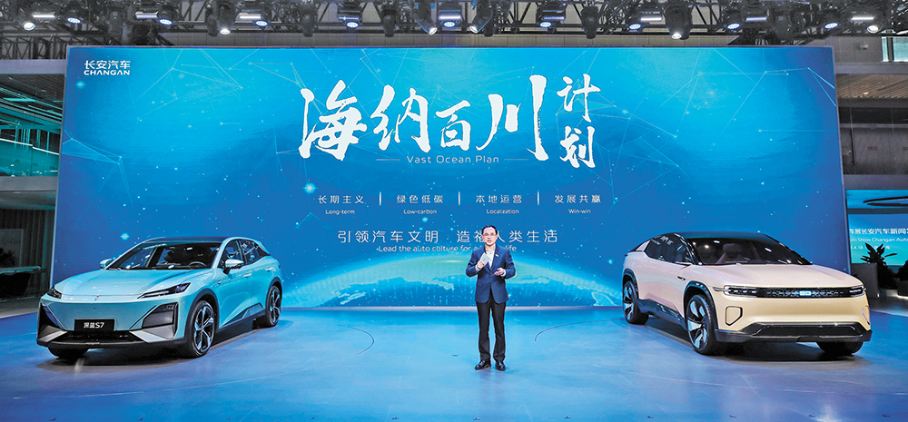 质量好销量好口碑好 “重庆造”汽车走俏“一带一路”市场