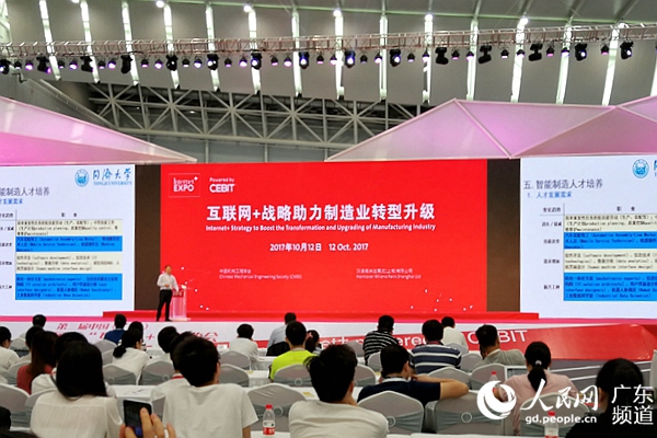 “互联网+智造”的“佛山模式”如何炼成