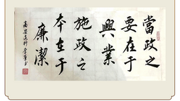兴业银行南昌分行开展“清廉金融文化宣传月”活动