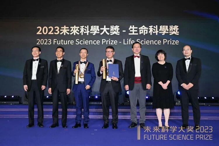 2023未来科学大奖颁奖典礼在香港举行_fororder_wps_doc_2