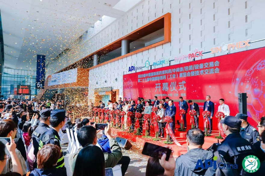 89th API China and 27th China-Pharm 2023 Opened in Nanjing_fororder_图片3
