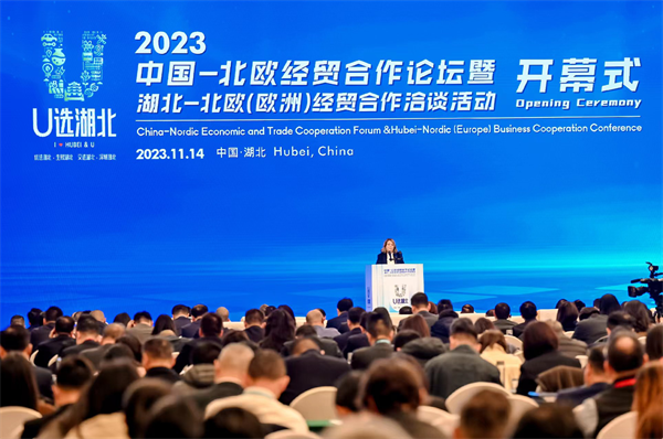 2023中國－北歐經貿合作論壇在湖北武漢開幕_fororder_圖片13