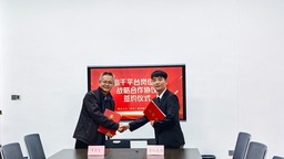 贵州安顺：创新打造“安心干” 掌上就业促增收