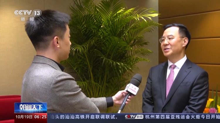 总台独家专访国家数据局局长：数字经济国际合作取得四方面成果