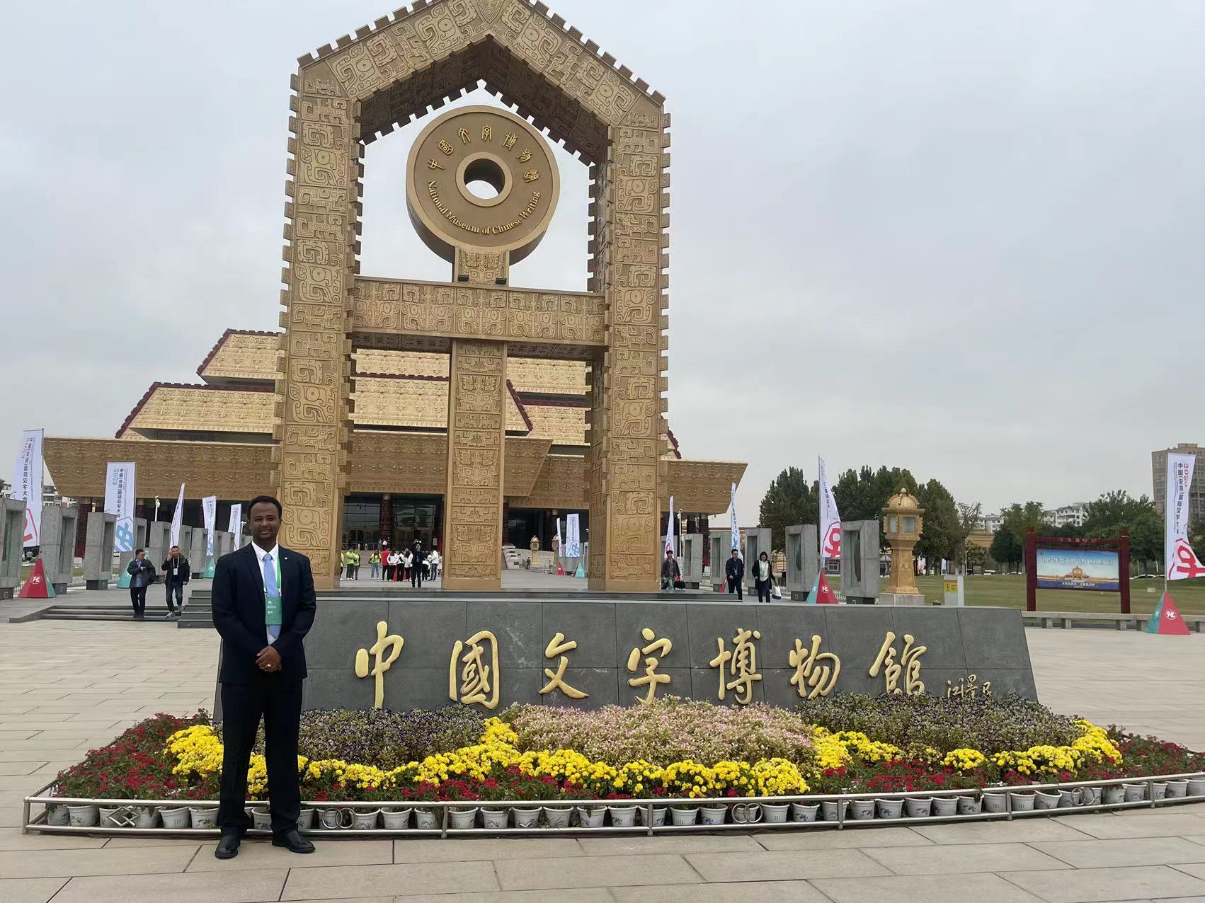 被漢語“圈粉”!外教伊斯曼:學習中文讓我看到了更加廣闊的世界