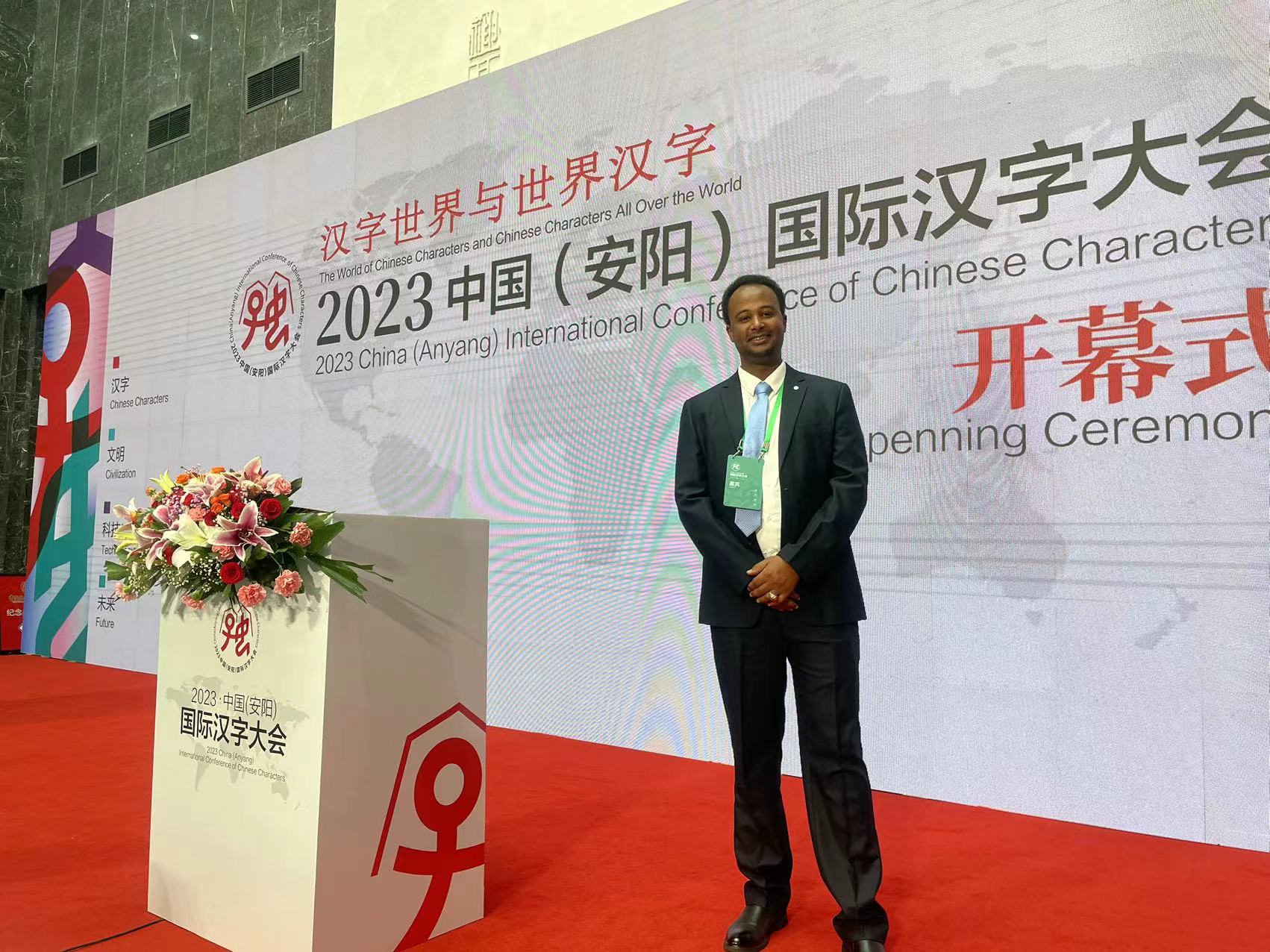 被漢語“圈粉”!外教伊斯曼:學習中文讓我看到了更加廣闊的世界